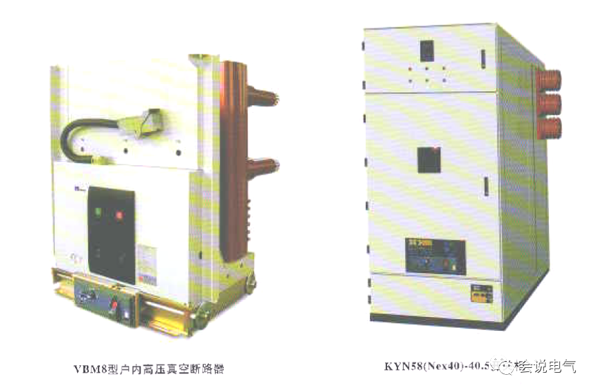 【知識(shí)分享】40.5kV真空斷路器簡述