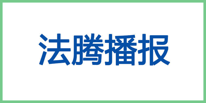 【行業(yè)資訊】國電電力控股裝機(jī)容量突破1億千瓦