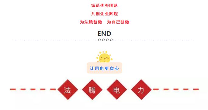 微信END.JPG