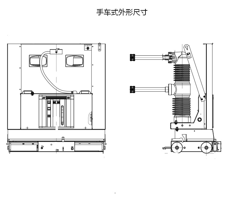 VGK400-40.5 PT手車